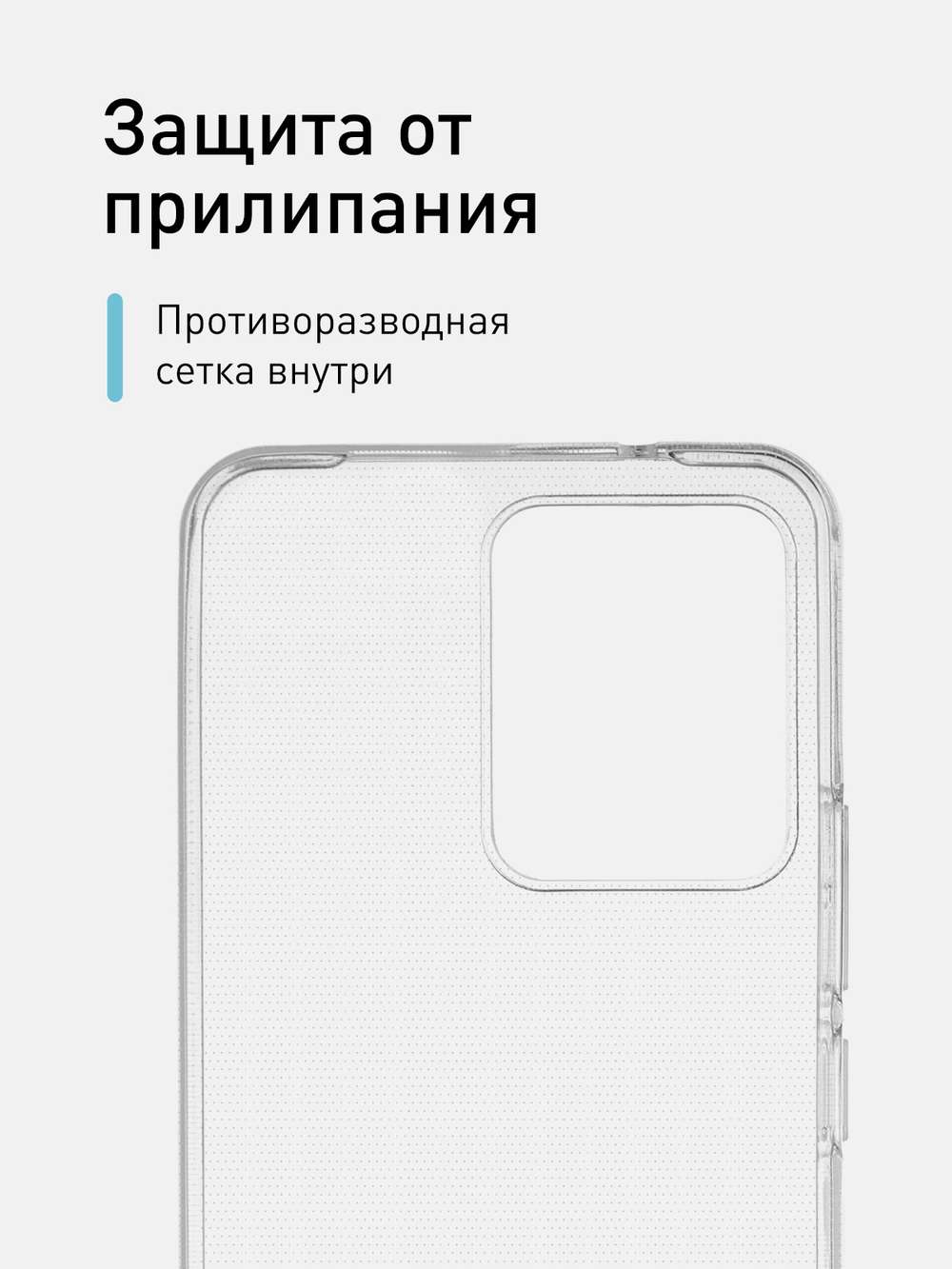 Чехол ROSCO для Vivo V23 оптом (арт. VV-V23-TPU-TRANSPARENT)