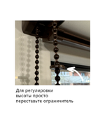 Штора рулонная Блэкаут Натали Коричневая Тёмная комплектация