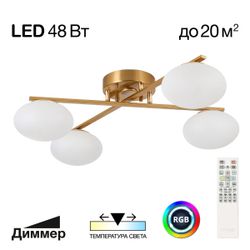Citilux ATMAN SMART CL226A143 RGB LED Умная люстра Бронза