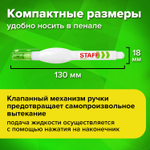 Ручка-корректор STAFF "College" 7 мл металлический наконечник (24 штуки в упаковке)