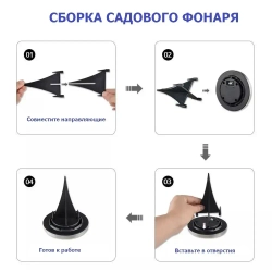 Фонарь садовый на солнечных батареях ForAll 8 Led/Комплект садово-парковый фонарь 8 шт