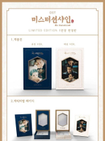Альбом Mr. Sunshine tvN Drama OST LIMITED Edition