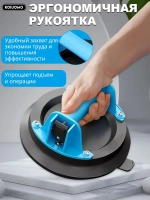 KOIUOMO Стеклодомкрат/Вакуумная присоска для плитки и стекла/Ручка для переноски