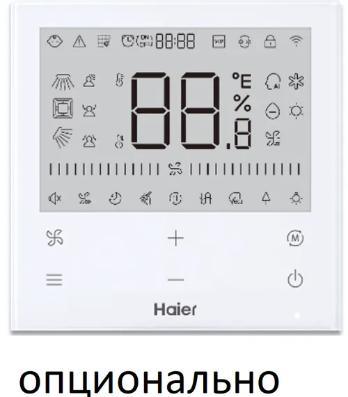 Напольно-потолочная сплит-система Haier AF35S2SD1FA/1U35S2SM4FA Super Match Plus