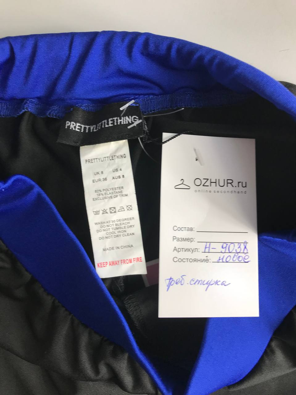 Лосины Prettylittlething для спорта, маркировка 36, визуально на 40 размер