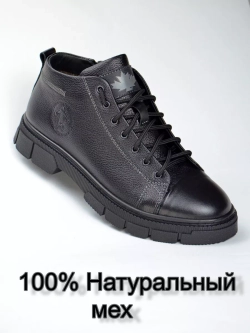 Ботинки зимние кожаные