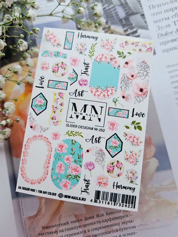 Slider Design #W-252