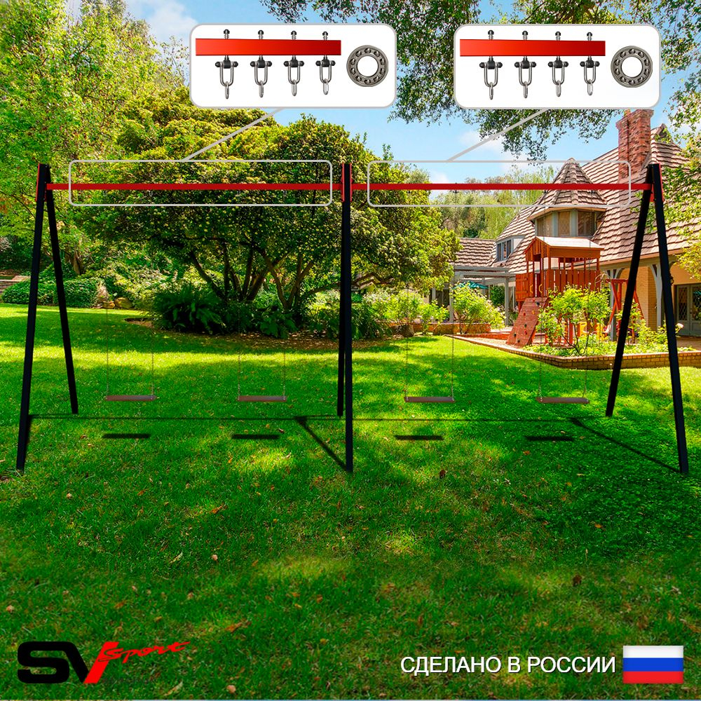 Уличные качели Sv Sport Maxi х 2 УК302.2П4 (6.0м/Деревянные 4шт/Подвесы на подш 4к)