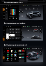 Магнитола BMW 1-серия E87, E81, E82 2004-2011 (врезка наверх) - Teyes LUX ONE монитор 12.3" на Android 10, 6/128ГБ, CarPlay, 4G SIM-слот, джойстик iDrive в комплекте