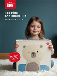 Коробка для хранения Abumba Home Животные, Белый мишка
