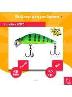 Воблер для рыбалки LureMax KOTO 48SSR-222 3,5 г. тонущий
