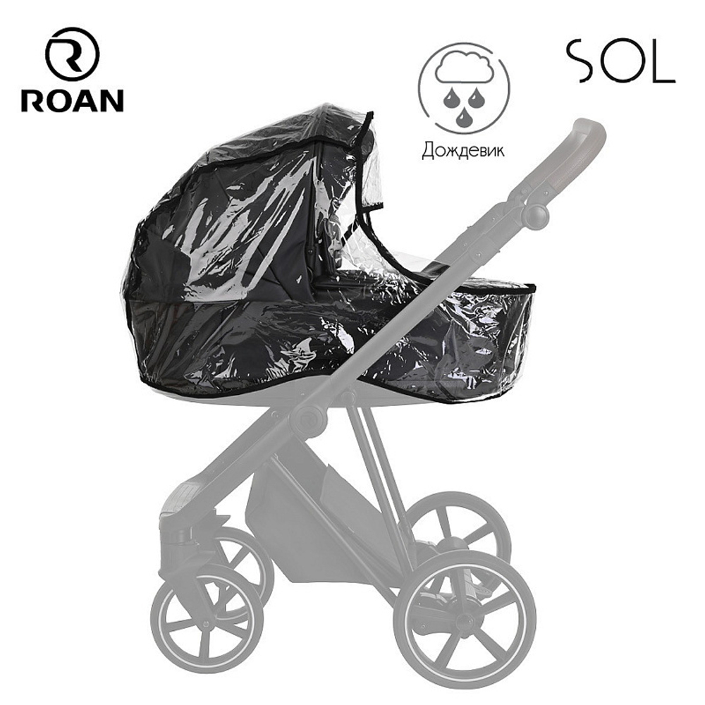 Детская коляска Roan Sol 3 в 1 с автокреслом Avionaut Silver Black RSL/1013 Boho Green