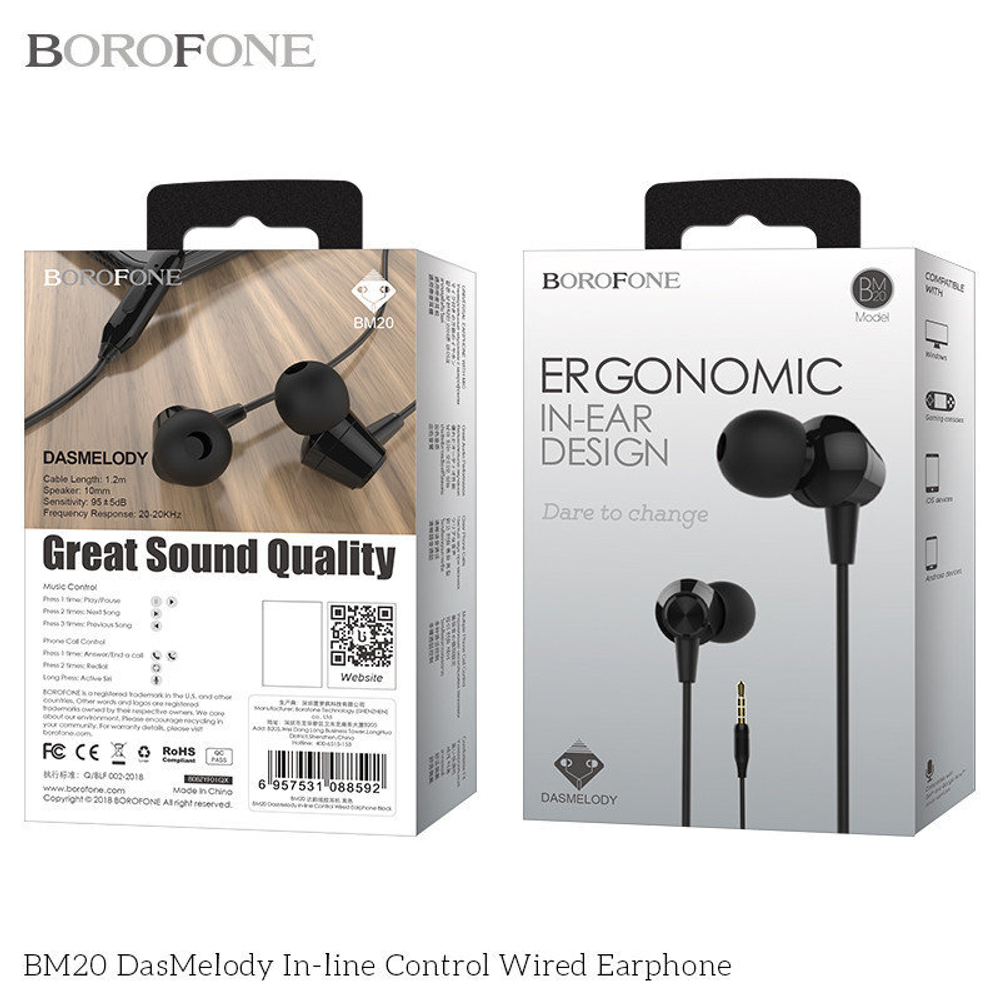 Наушники BOROFONE BM20  с микрофоном