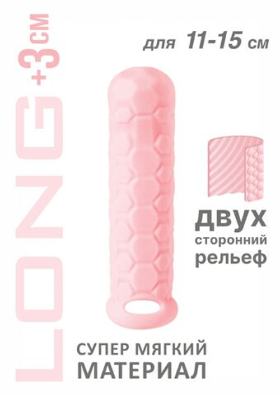 Фаллоудлинитель Homme Long Pink для 11-15 см 7009-02lola