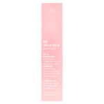 rom&nd, Тающий бальзам Glasting, 02 Lovey Pink, 3,5 г (0,12 унции)