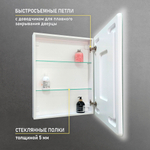 Зеркальный шкаф MIXLINE "Сканди" 500*800 (ШВ) универсал., сенсорный выкл., светодиодная подсветка