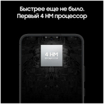 Смартфон Samsung Galaxy S22+ 8/256GB Черный фантом