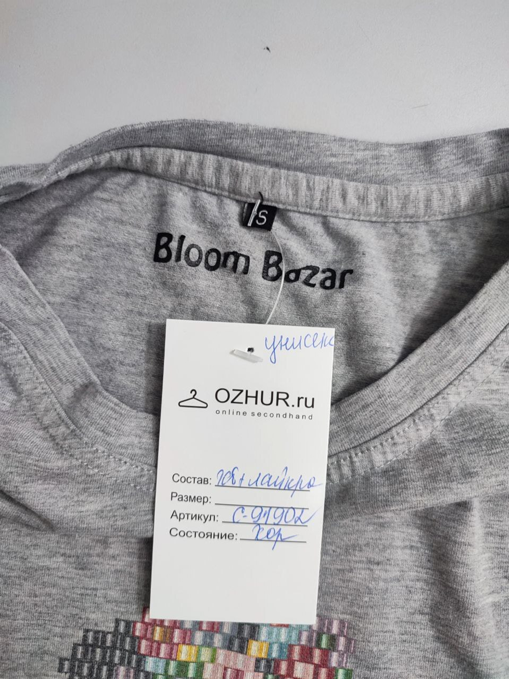 Футболка Bloom Bazar оригинальная 44 размер