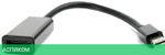 Адаптер Cablexpert A-mDPM-DPF-001