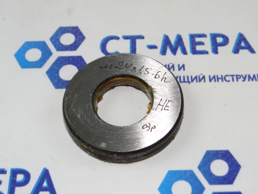 Калибр-кольцо М24х1.5 6h НЕ