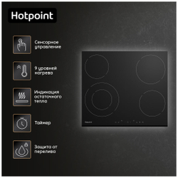 Электрическая варочная панель Hotpoint HR 6T2 B