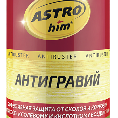 Антигравий ASTROhim чёрный (520мл) аэрозоль