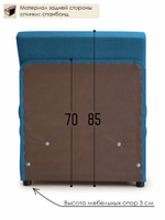 Кресло-кровать "Миник" 70 см