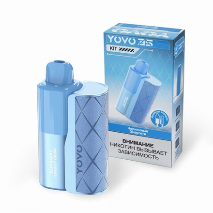 YOVO 35 kit Черничный энергетик 35000 затяжек 20мг (2%)