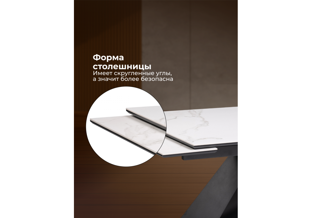 Керамический стол Woodville Ноттингем 160(220)х90х79 белый мрамор, черный