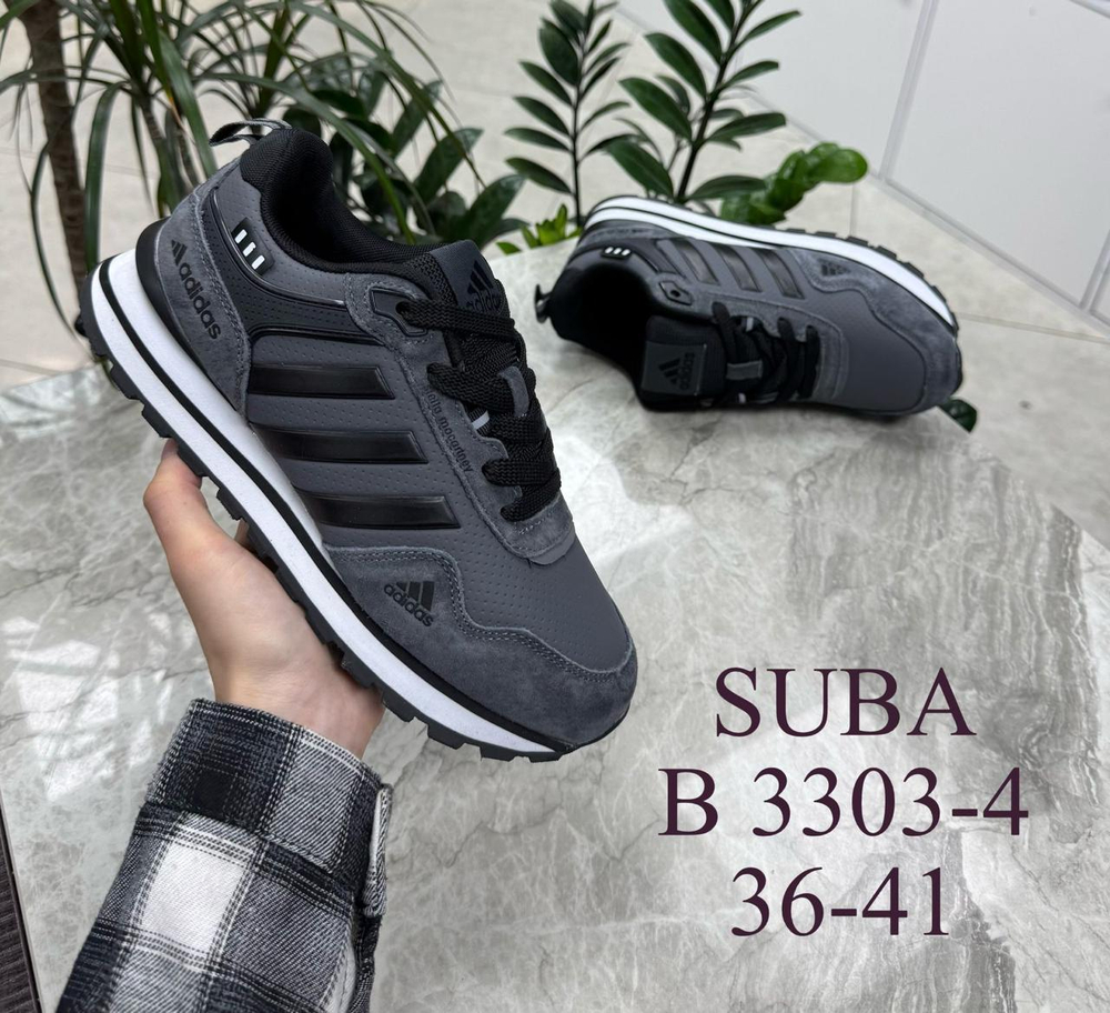 Кроссовки по 8 пар (41-46)р. 3303-4