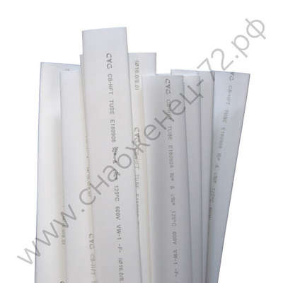 Трубки термоусадочные Энергия