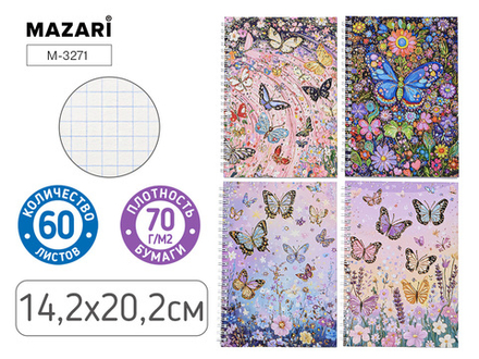 Блокнот А5 60л. гребень "Бабочки" кл.