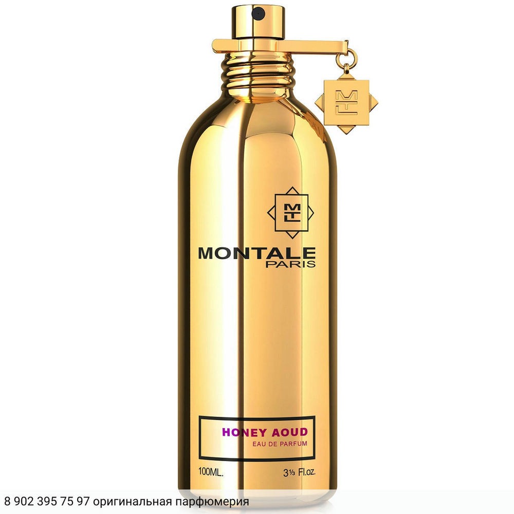 Honey Aoud