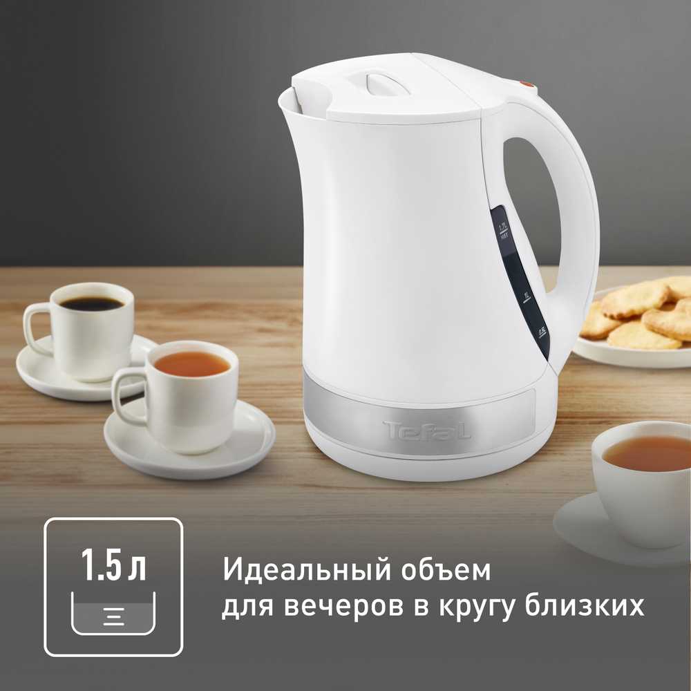 Электрический чайник Tefal Principio plus KO108130