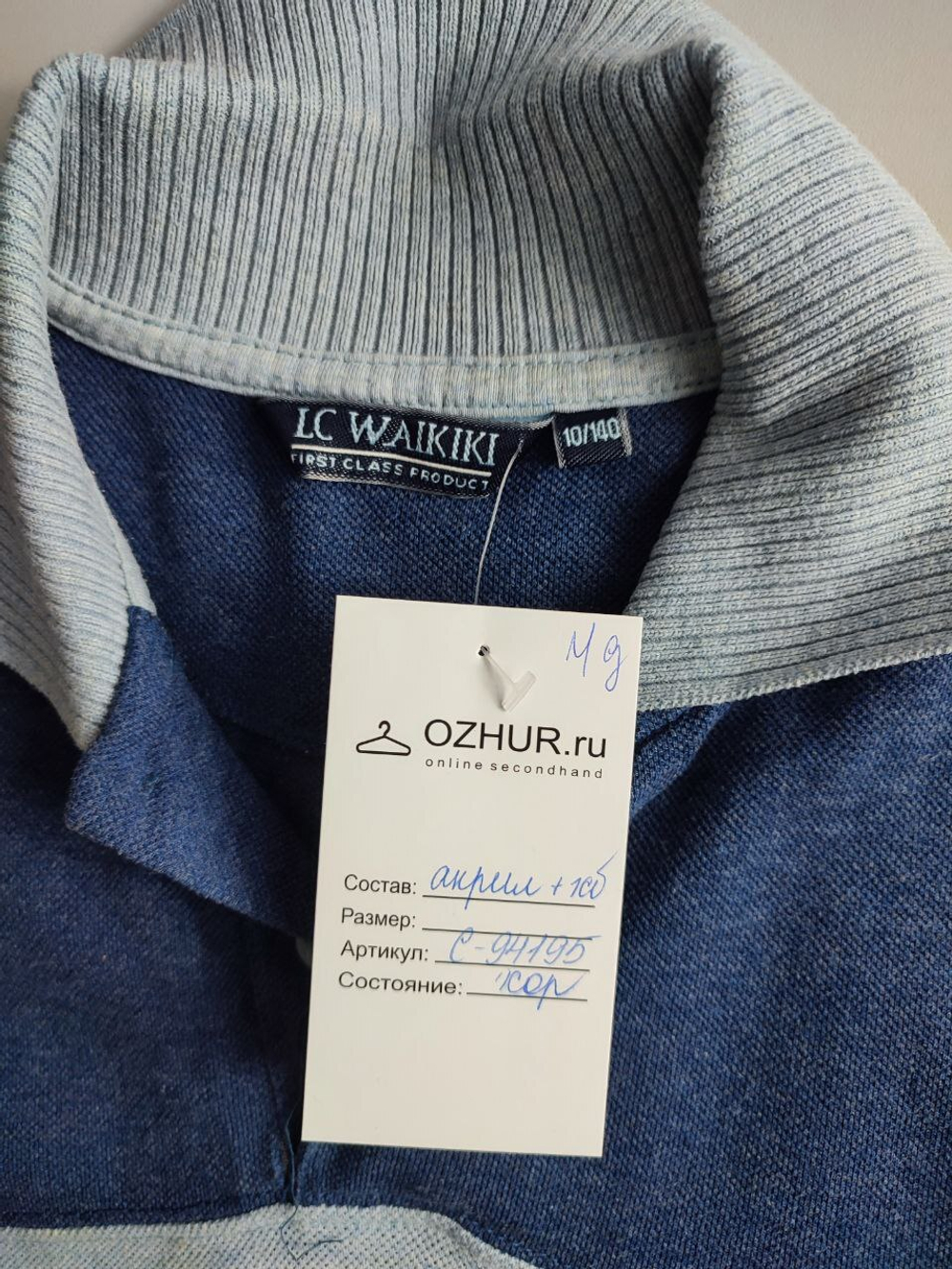 Футболка LC Waikiki повседневная на 10 лет