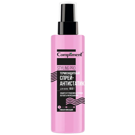 Спрей-антистатик для волос Compliment Styling Pro 16в1 термозащитный 200 мл