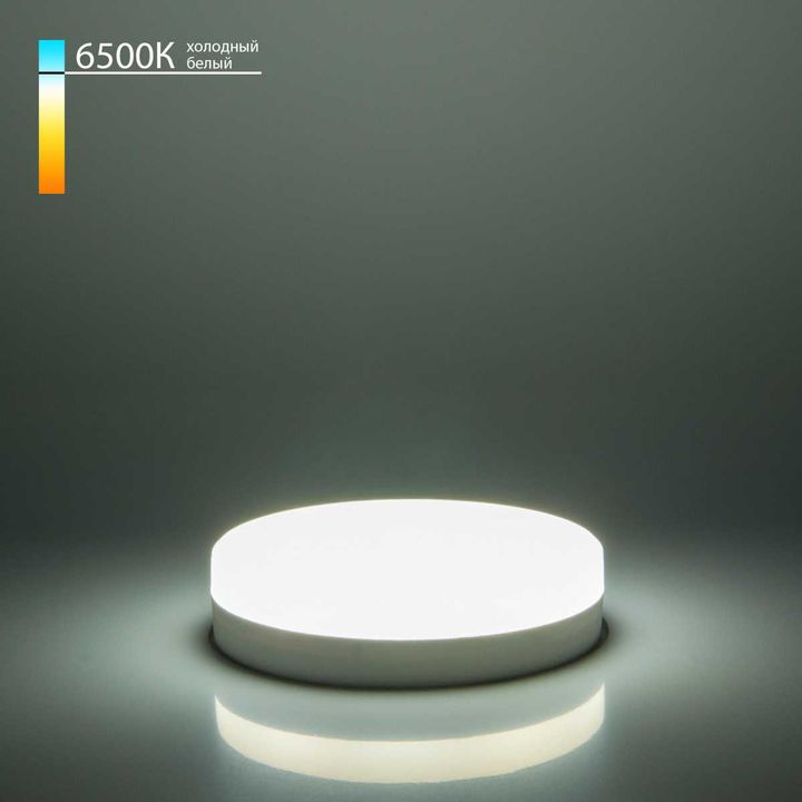 Лампа светодиодная Elektrostandard GX53 8W 6500K матовая a049829