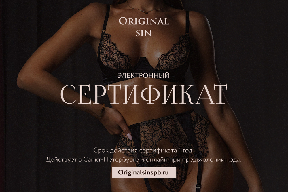 Подарочная карта Номиналом 10 000