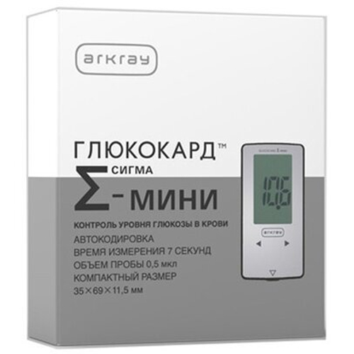 Глюкометр Глюкокард Сигма Мини