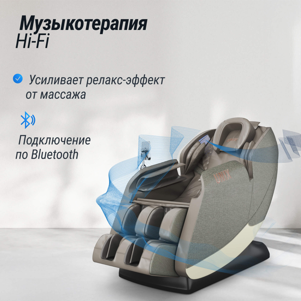 Массажное кресло Unix Amelia