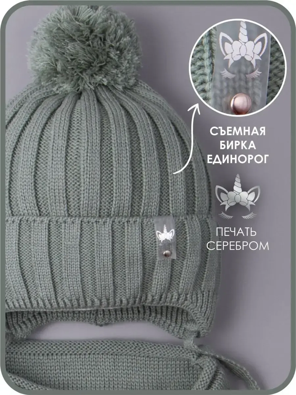 Шапка для девочек осенняя и снуд