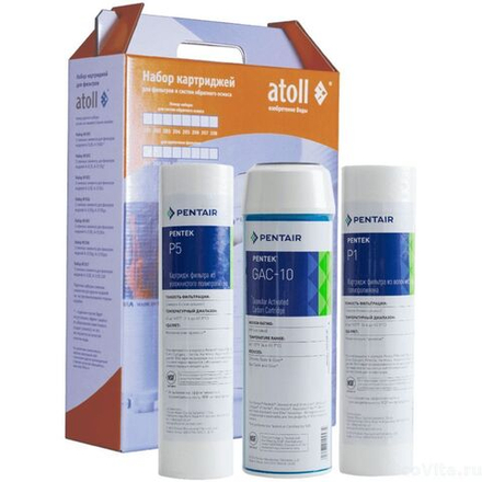 Комплект картриджей Atoll №202 STD для A-550