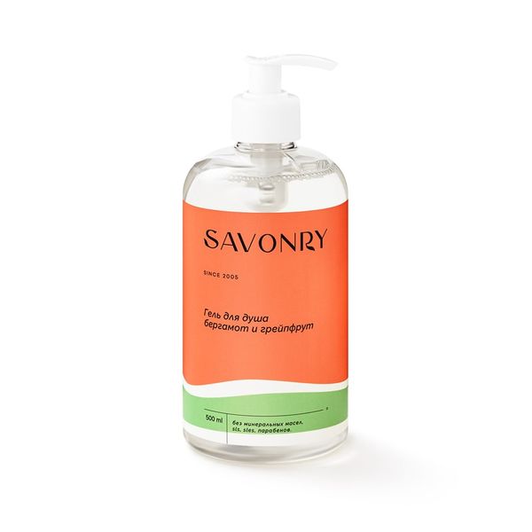 Гель для душа БЕРГАМОТ и ГРЕЙПФРУТ, 500мл (Savonry)