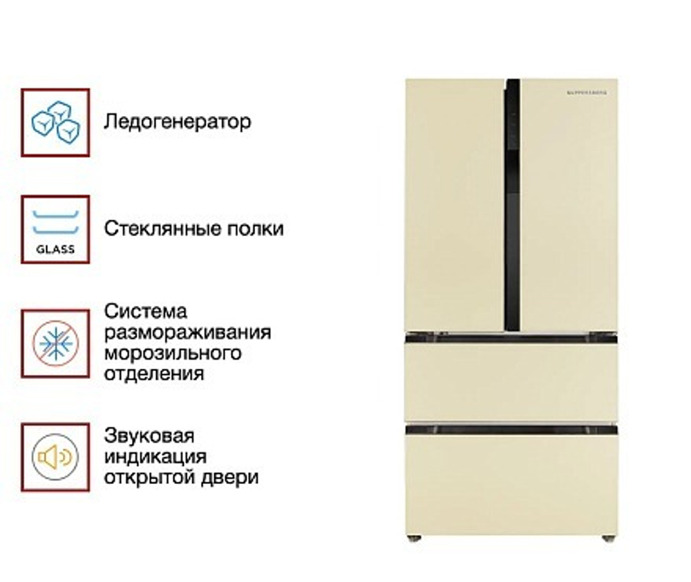 Двухкамерный холодильник Kuppersberg RFFI 184 BEG