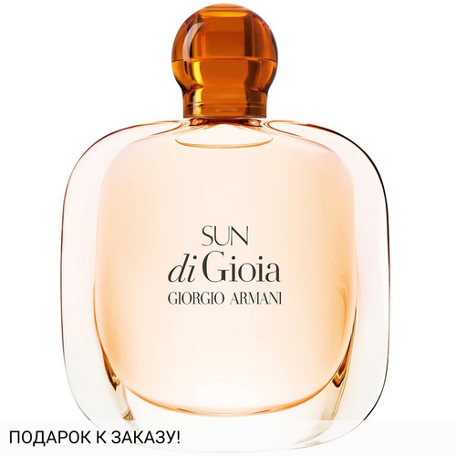 Giorgio Armani Sun di Gioia