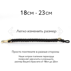 Картинка с размером браслета из паракорда.
