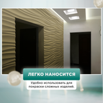 Универсальная акриловая краска без запаха для дерева и пластика Гумвнутрянка | Лофт и дерево (Россия)