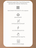 Наволочка 70х70 Перкаль Хлопок Рыбы 1 шт.