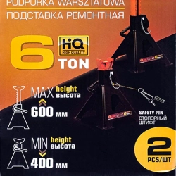 Подставка ремонтная 6т (h min 400мм, h max 600мм) (к-т 2шт.) FORSTIME FT-T46001C
