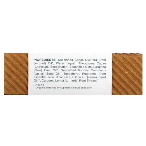 Himalaya, Botanique, очищающий батончик для тела с нимом и куркумой, 125 г (4,41 унции)